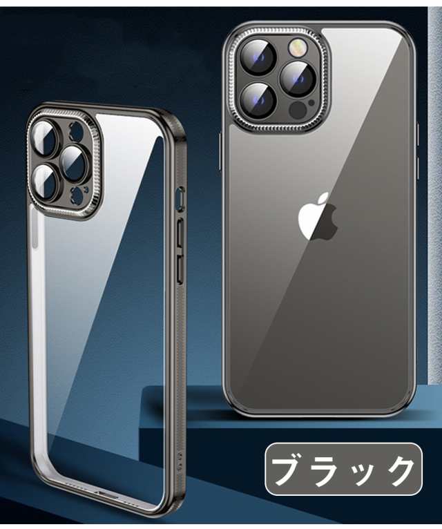 iPhone 14 ケース スマホケース 携帯カバー 半透明 クリア シンプルな