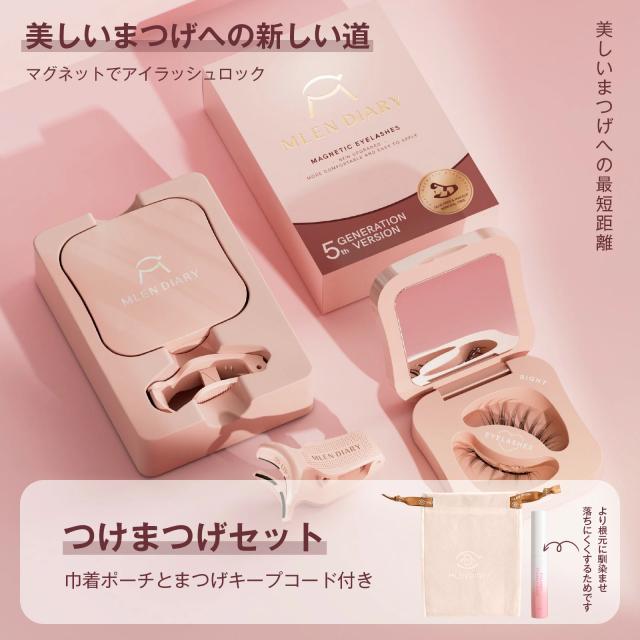 MLEN DIARY マグネットつけまつ毛 磁気 つけまつげ 磁気まつげ 1ペア 3 
