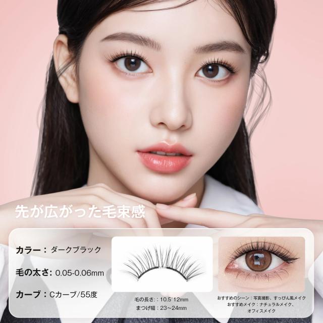 MLEN DIARY マグネットつけまつ毛 磁気 つけまつげ 磁気まつげ 1ペア 3