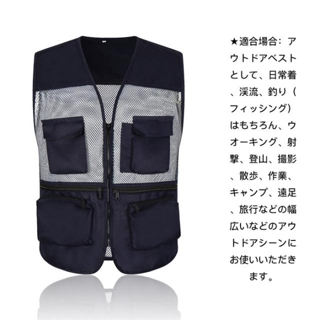 渓流ベスト フィッシングベスト メンズ 背中全面メッシュ カメラマン アウトドア カジュアル マルチポケット 通気 多機能 お釣り 撮影 山の通販はau Pay マーケット 丸山ショップ Au Pay マーケット店
