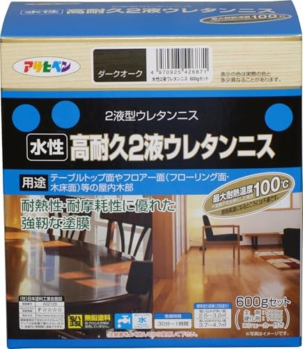 アサヒペン 塗料 ペンキ 水性高耐久 2液ウレタンニス 600gセット ダークオーク 水性 ニス 低臭 ツヤあり 強靭な塗膜 耐熱性 耐摩耗性 シックハウス対策品 日本製 4,459円