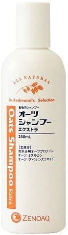 日本全薬工業 オーツ シャンプーエクストラ ペット用 250ml 限定最安値