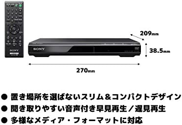 ソニー DVDプレーヤー ブラック 再生専用 DVP-SR20 BC_1
