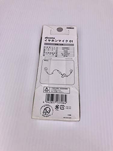 ドコ純正) FOMA共通 イヤホンマイク 01 (AAP79054)の通販はau PAY
