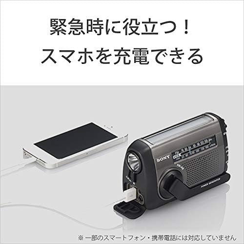 ソニー ポータブルラジオ ICF-B99 : FM/AM/ワイドFM対応 手回し充電/太陽光充電対応 シルバー ICF-B99 S : ソニー ポータブルラジオ ICF-B99 : FM⁄AM⁄ワイドFM対応
