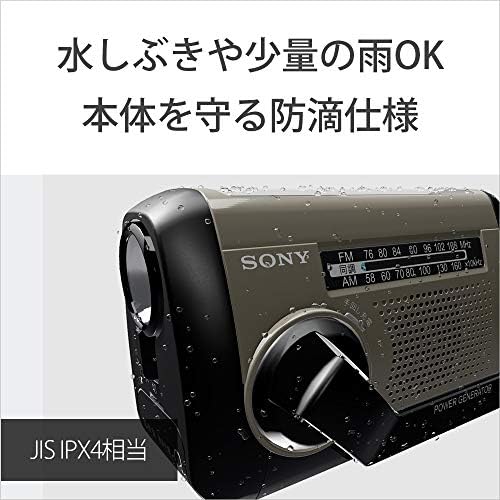 ソニー ポータブルラジオ ICF-B99 : FM/AM/ワイドFM対応 手回し充電/太陽光充電対応 シルバー ICF-B99 S : ソニー ポータブルラジオ ICF-B99 : FM⁄AM⁄ワイドFM対応