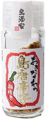久米島産(くめじまの粗挽き島唐辛子10g×2個)南の風の通販は 5,494円