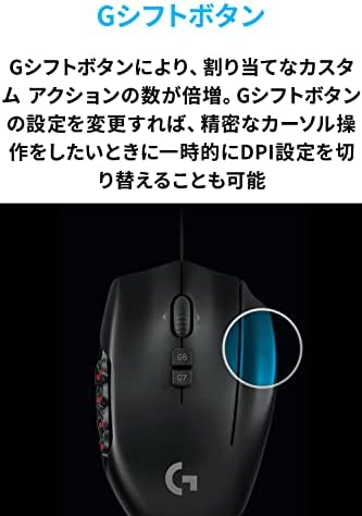 Logicool G ゲーミングマウス G600t 有線 ゲーミング マウス USB 接続