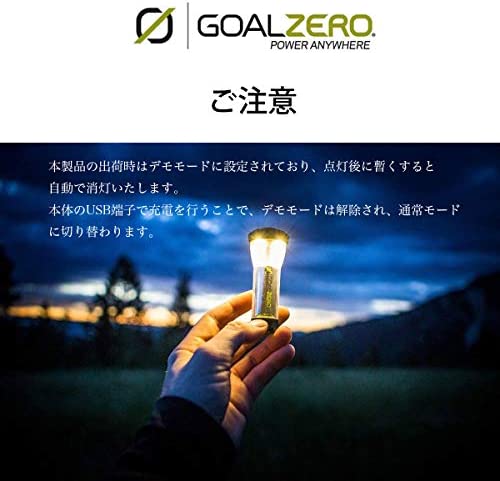 Goal Zero LIGHTHOUSE micro FLASH USB充電式LEDミニランタン 150ルーメン 防水 懐中電灯付 XX1366 32005