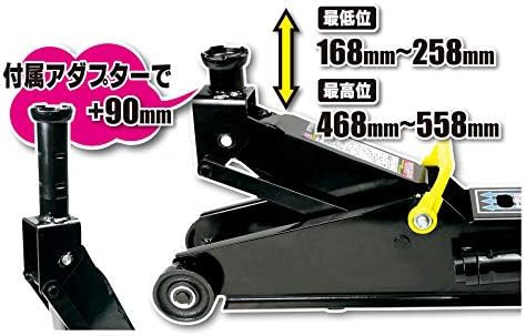エマーソン(Emerson) 油圧式ハイパワージャッキ3t EM-517 SG規格適合品 