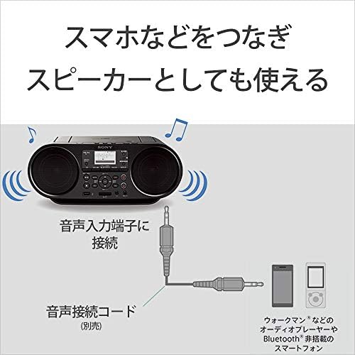 SONY パーソナルオーディオ FM/AM/ワイドFM対応 語学学習用機能搭載 CDラジオ ZS-E80 ホワイト 18年製 美品 可動品 80サイズ発送 SONY ICF-306 FM⁄AM ラジオ ワイドFM対応 ラジオ・コンポ
