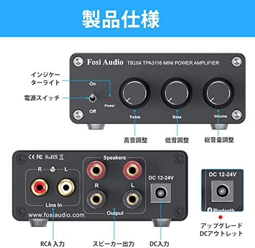 Fosi Audio TB10A 2 チャンネルアンプ 100W x 2 パワーアンプ ステレオ オーディオアンプ レシーバー TPA3116 ミニ Hi-Fi クラスD 内蔵アンプ 2.0CH ホームスピーカー用 低音と高音のコントロール付き (電源付き_1