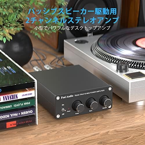 Fosi Audio TB10A 2 チャンネルアンプ 100W x 2 パワーアンプ ステレオ オーディオアンプ レシーバー TPA3116 ミニ Hi-Fi クラスD 内蔵アンプ 2.0CH ホームスピーカー用 低音と高音のコントロール付き (電源付き_2