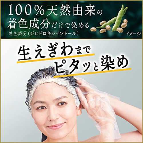 リライズ 白髪染め グレーアレンジ 6本セット リライズ 白髪染め