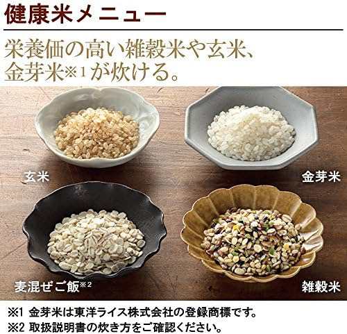 象印 炊飯器 3合 マイコン式 極め炊き 黒厚釜 一人暮らし カッパーブラウン