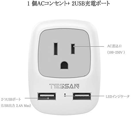 変換プラグCタイプ 2USBポート付き 海外旅行用コンセント変換 アダプター 電源変換プラグ フランス 韓国 ドイツ イタリア スペイン  ヨーの通販はau PAY マーケット - Ai-Style | au PAY マーケット－通販サイト