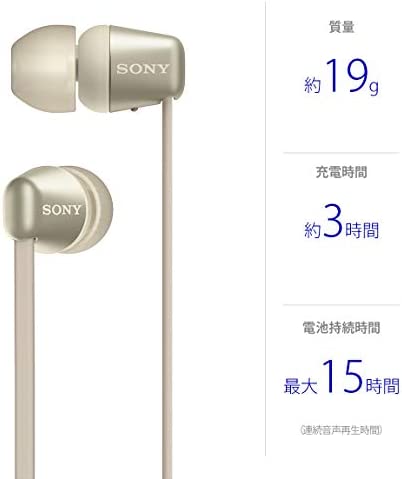 ソニー ワイヤレスイヤホン WI-C310 : Bluetooth対応/最大15時間連続再生/マイク付き フラットケーブル採用 2019年モデル ゴールド WI-C310 NC_1