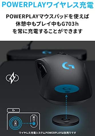 Logicool G ロジクール G ゲーミングマウス ワイヤレス G703h HERO 25K