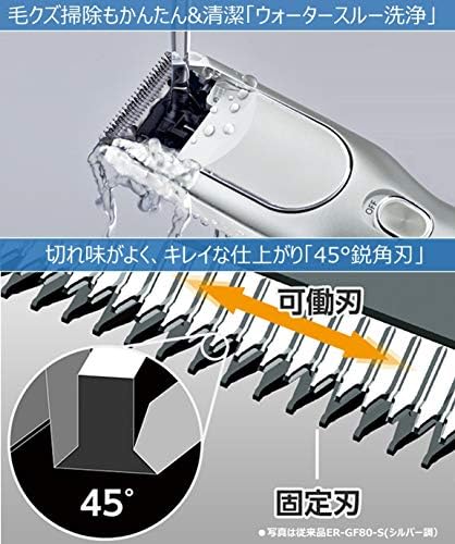 パナソニック バリカン ヘアーカッター 充電 交流式 シルバー調 ER-GF81-S
