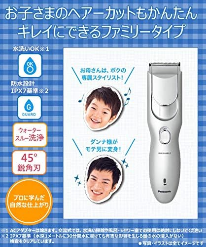 パナソニック バリカン ヘアーカッター 充電 交流式 シルバー調 ER-GF81-S