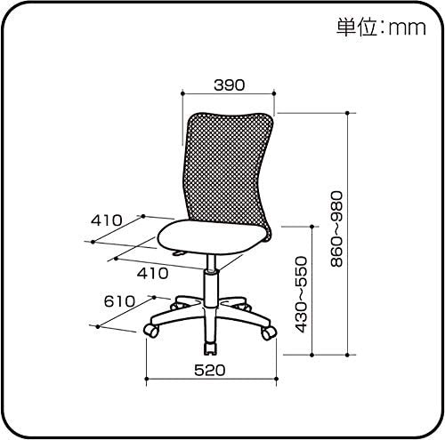 ナカバヤシ オフィスチェア デスクチェア メッシュチェア ブラック