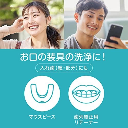 ポリデント デンタルラボ 超音波入れ歯洗浄器 歯ぎしり マウスピース(ガード)、リテーナーにも_1