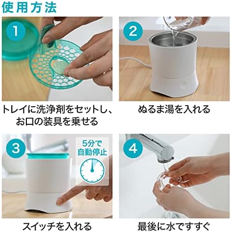 ポリデント デンタルラボ 超音波入れ歯洗浄器 歯ぎしり マウスピース(ガード)、リテーナーにも_2