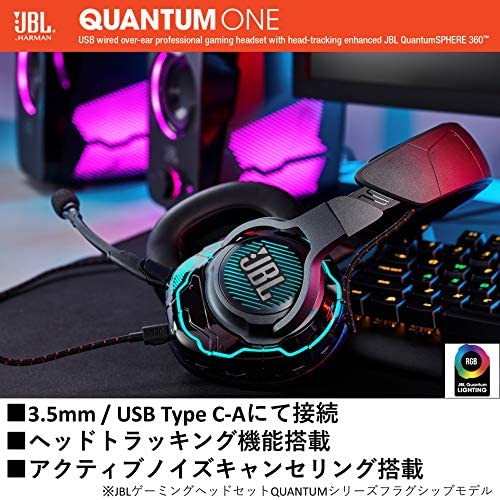 JBL QUANTUM ONE ゲーミングヘッドセット/7.1chサラウンド JBL QUANTUM ONE ゲーミングヘッドセット/7.1chサラウンド