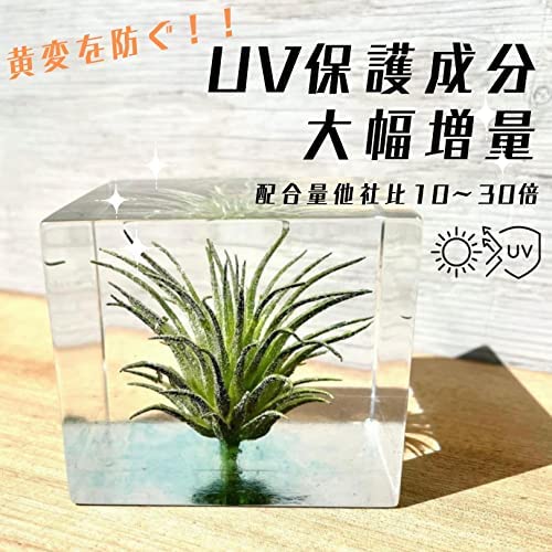 【数量限定】フローレスレジン 注型用 高性能エポキシ樹脂 4kg 遅延硬化タイプ フローレスレジン 4kg 高性能エポキシ樹脂 遅延硬化