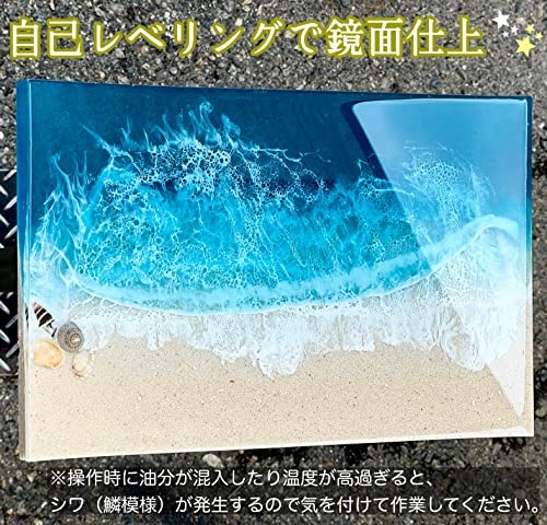 フローレスレジン 注型用 高性能エポキシ樹脂 4kg 遅延硬化タイプ 2液