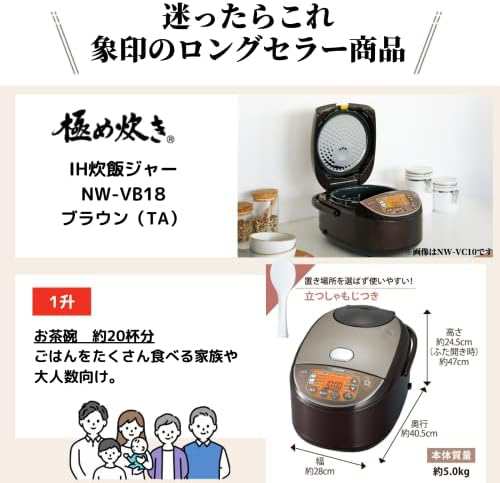 象印 炊飯器 1升 (10合) IH式 極め炊き 黒まる厚釜 保温30時間