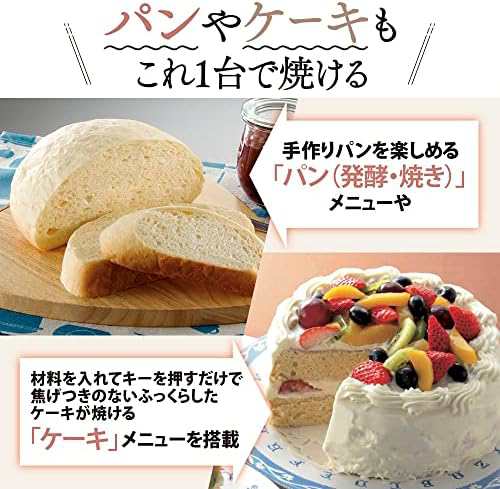 象印 炊飯器 1升 (10合) IH式 極め炊き 黒まる厚釜 保温30時間