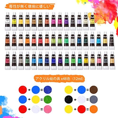 Ohuhu アクリル絵の具 78点セット アクリルカラー 48色 画材セット 卓上イーゼル/張りキャンバス/ペインティングナイフ/ペイントブラシ/パレット/アクリル絵具用紙 専門家 子供用 新学期 学習教材 画材 DIY_1