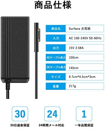 Surface Pro 充電器 Cshare 15V 2.58A Surface 充電器 65W 44W 36W 24Wに応用可能 Surface 電源アダプター for Surface Pro 7/ Surface Pro X / Surface Pr_1
