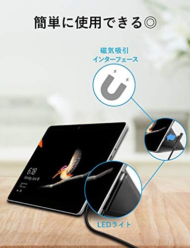 Surface Pro 充電器 Cshare 15V 2.58A Surface 充電器 65W 44W 36W 24Wに応用可能 Surface 電源アダプター for Surface Pro 7/ Surface Pro X / Surface Pr_4