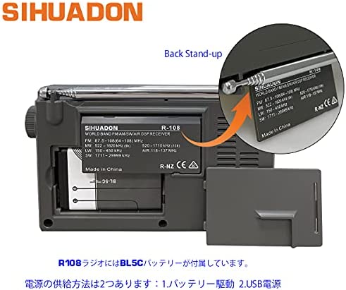 RADIWOWで作る SIHUADON R108 ポータブル BCL短波ラジオAM FM LW SW 航空無線 DSPレシーバー LCD 良好屋内および屋外アクティビティの両親への贈り物