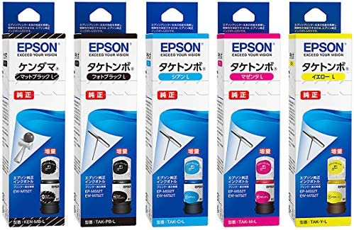 エプソン純正 インクボトル タケトンボ ケンダマ増量タイプ
