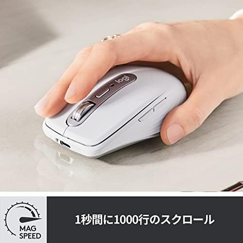 ロジクール MX ANYWHERE 3 ワイヤレス モバイルマウス MX1700PG Unifying Bluetooth 高速スクロールホイール 充電式 無線 windows mac chrome iPad OS MX1700 ペイルグレイ