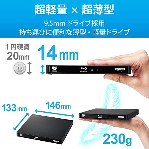 ロジテック 外付け ブルーレイ ドライブ USB3.2 Gen1(USB3.0) UHD BD対応 書込ソフトCyberLink Power2Go付 USB type C ケーブル付ブラック LBD-PWA6U3CLBK_1