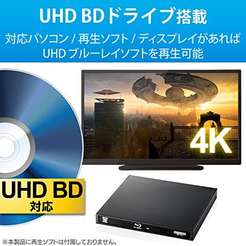 ロジテック 外付け ブルーレイ ドライブ USB3.2 Gen1(USB3.0) UHD BD対応 書込ソフトCyberLink Power2Go付 USB type C ケーブル付ブラック LBD-PWA6U3CLBK_3