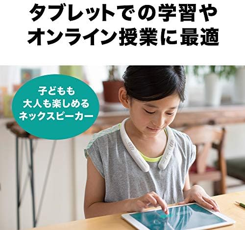 audio-technica ワイヤレスネックスピーカー Bluetooth5.0/本体約75ｇ軽量設計/連続再生約13時間/microSDメモリーカード対応 AT-NSP300BT_1
