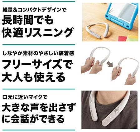 audio-technica ワイヤレスネックスピーカー Bluetooth5.0/本体約75ｇ軽量設計/連続再生約13時間/microSDメモリーカード対応 AT-NSP300BT_4