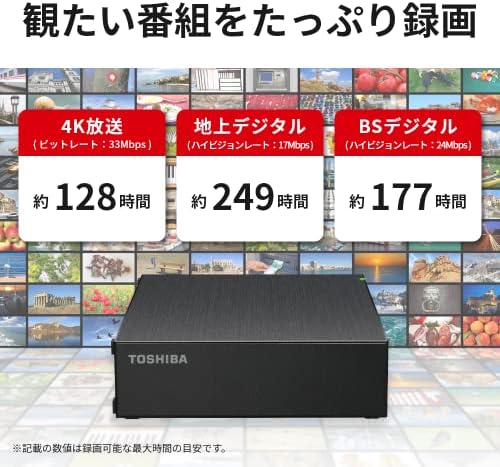 東芝 外付け ハードディスク 2TB ( テレビ録画 / 4K / Windows/mac / PS4 / バッファロー製nasne? 対応 ) 静音 コンパクト Canvio Desktop HD-TDA2U3-B/N_2