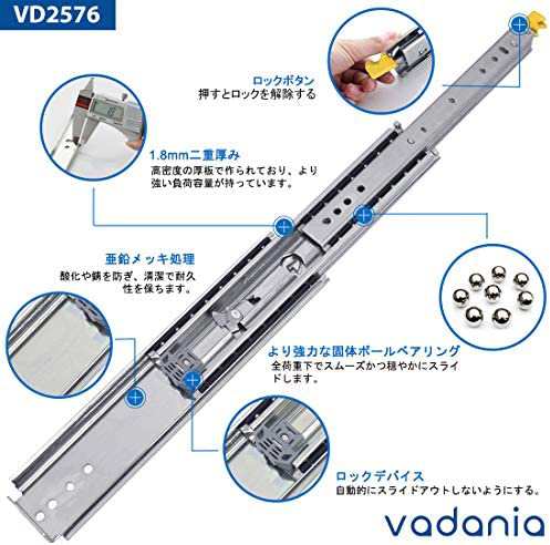 VADANIA 超重量用スライドレール ロック付き 1300mm Heavy Duty