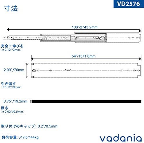 VADANIA 超重量用スライドレール ロック付き 1300mm Heavy Duty