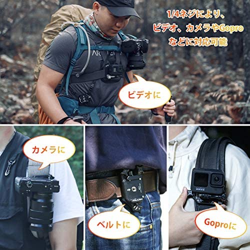 Ulanzi カメラホルスター カメラホルダー バックパッククリップ キャプチャー型 Arca-Swiss規格1/4ネジプレートクイックリリースクランプ Ulanzi カメラホルスター カメラホルダー バックパッククリップ