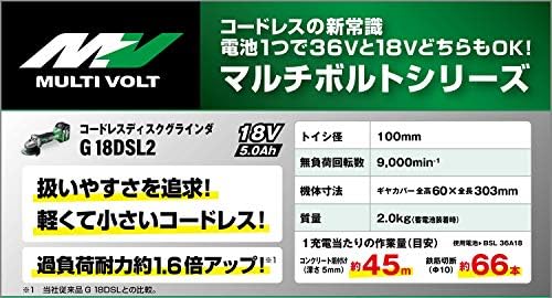 HiKOKI(ハイコーキ) 18V ディスクグラインダ G18DSL2 トイシ径100mm シンプルモデル バッテリー・充電器・ケース別売り G18DSL2(NN) (ディスクサンダー)