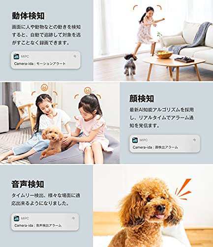 令和4年2022最新強化版500万画素)ネットワークカメラ BOIFUN