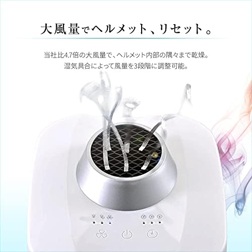 デイトナ(Daytona) バイク用 ヘルメット消臭機/乾燥機 プラズマイオン