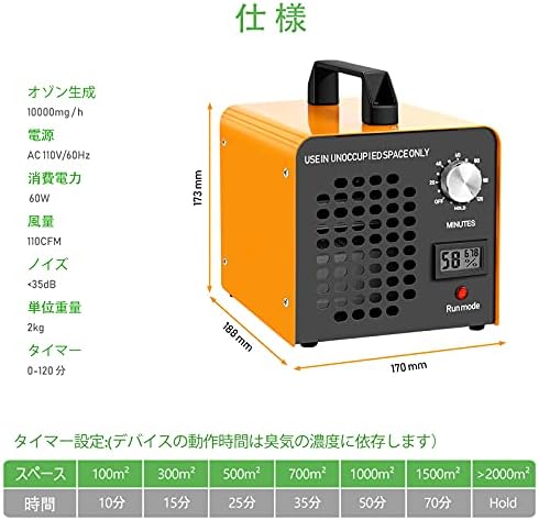 MTSZZF オゾン発生器 業務用脱臭機 (PSE認証済)10000mg/h 小型 家庭用 